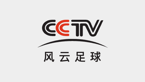风云足球